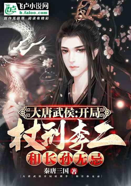 镇魔曲页游