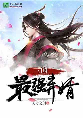 除虫大师